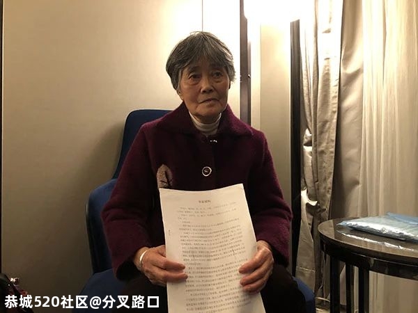 他“杀妻灭子”，岳父母却替他伸冤108 / 作者:分叉路口 / 帖子ID:277348