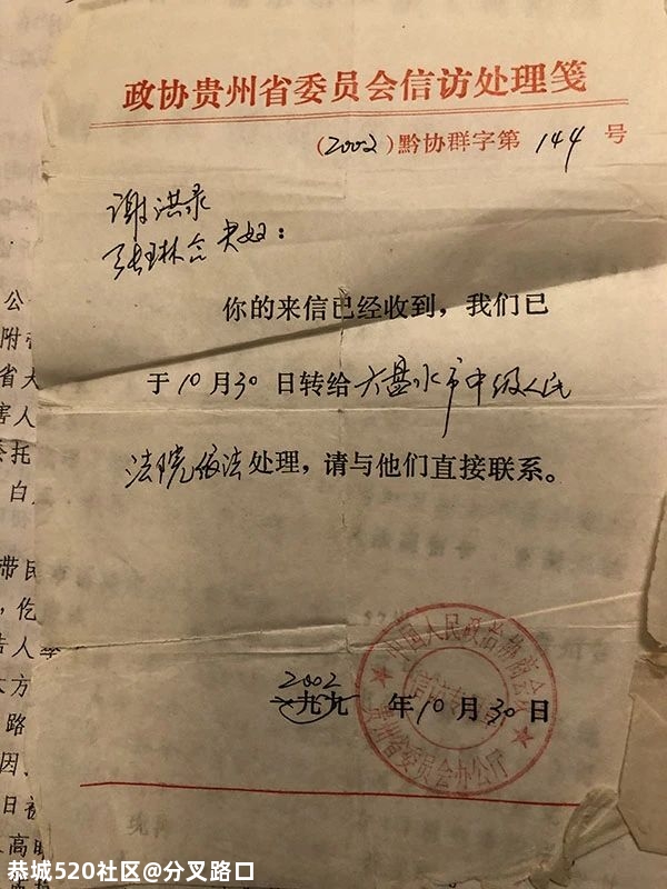 他“杀妻灭子”，岳父母却替他伸冤911 / 作者:分叉路口 / 帖子ID:277348