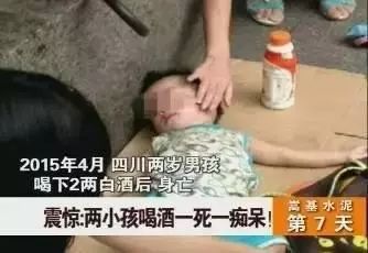 又一个宝宝去世了！请不要这样逗孩子，否则后悔终生！486 / 作者:華大夫 / 帖子ID:277389