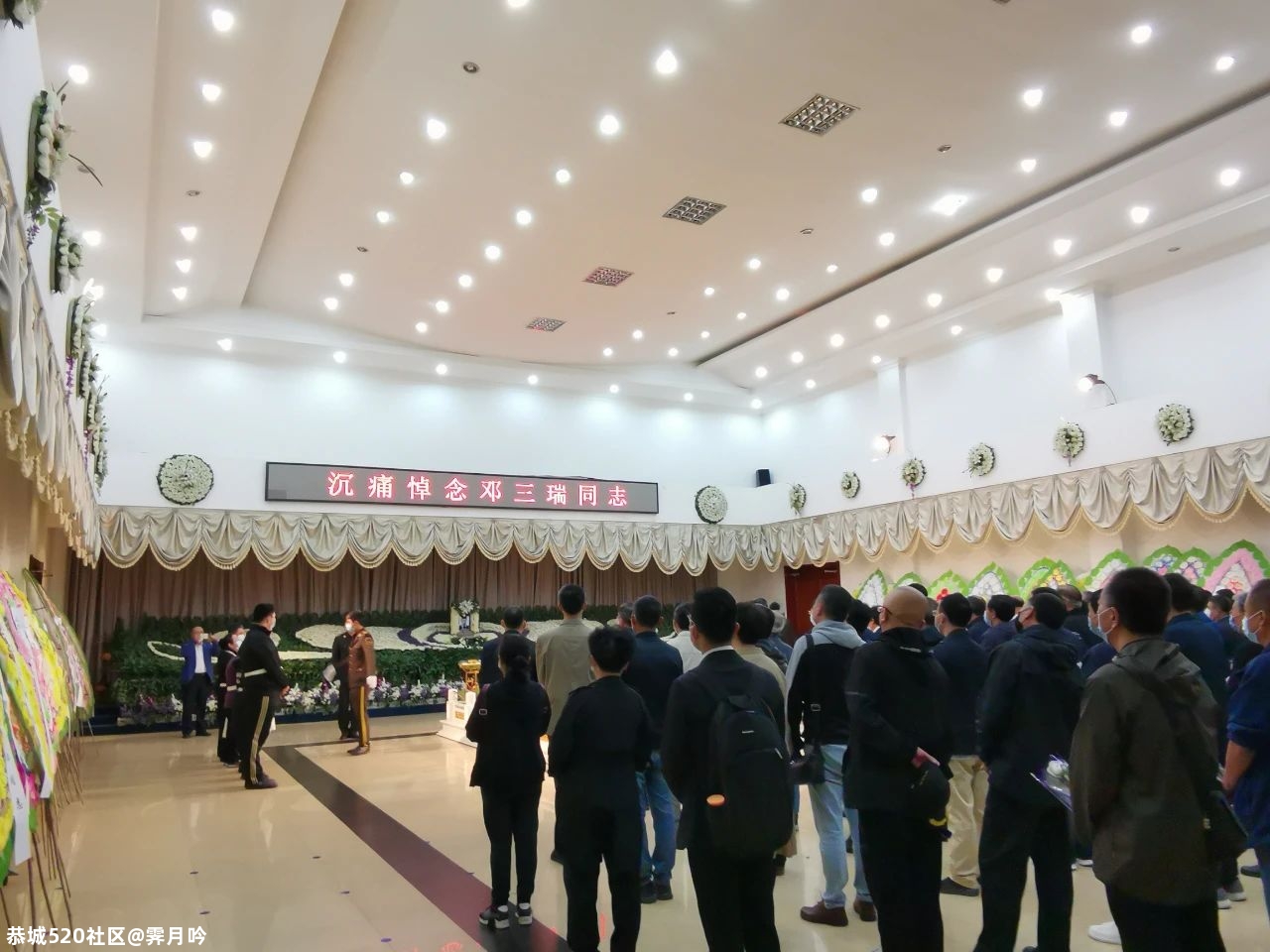 痛别！又一巨星陨落，很遗憾以这种方式认识您161 / 作者:霁月吟 / 帖子ID:277520