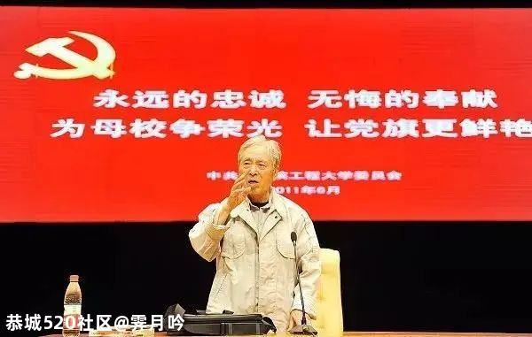 痛别！又一巨星陨落，很遗憾以这种方式认识您299 / 作者:霁月吟 / 帖子ID:277520
