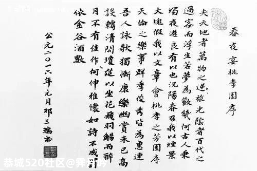 痛别！又一巨星陨落，很遗憾以这种方式认识您899 / 作者:霁月吟 / 帖子ID:277520