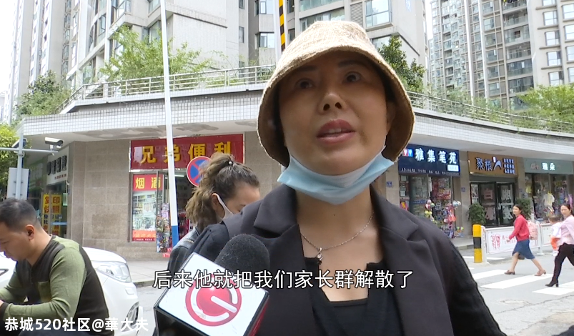贵阳这家培训机构突然关门！家长要退款，却发现退群了！负责人：这种钱我不退......890 / 作者:華大夫 / 帖子ID:277536