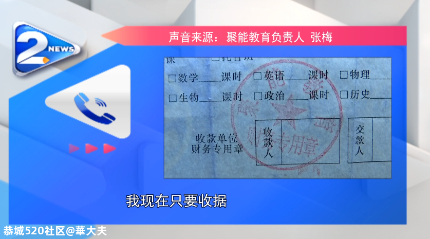 贵阳这家培训机构突然关门！家长要退款，却发现退群了！负责人：这种钱我不退......290 / 作者:華大夫 / 帖子ID:277536