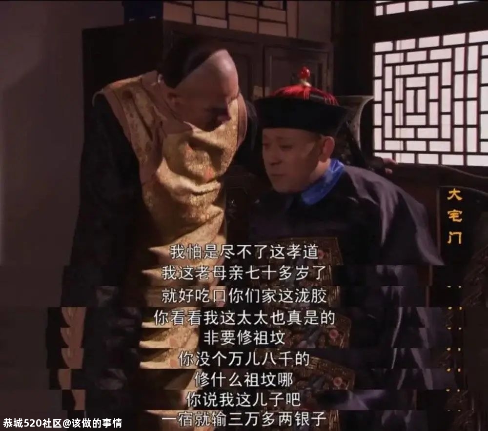 国产电视剧里，那些“沉默的真相”276 / 作者:该做的事情 / 帖子ID:277548