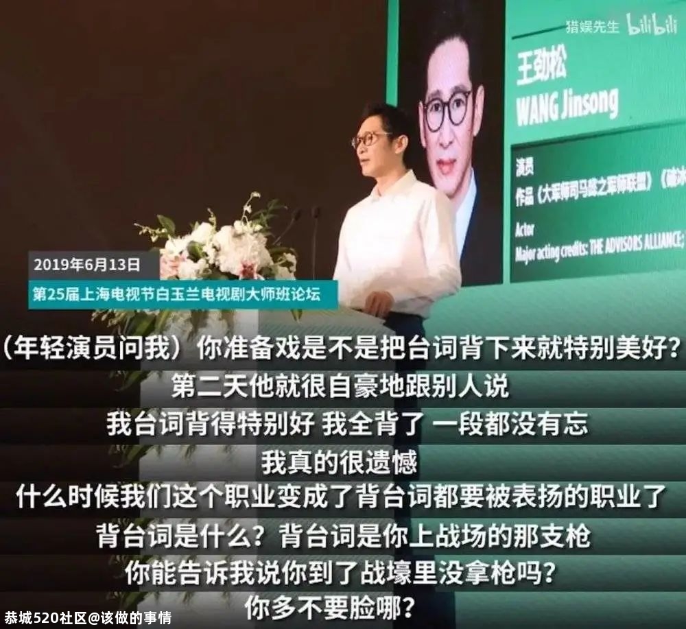 国产电视剧里，那些“沉默的真相”152 / 作者:该做的事情 / 帖子ID:277548