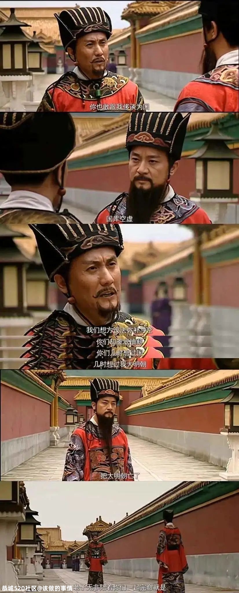 国产电视剧里，那些“沉默的真相”485 / 作者:该做的事情 / 帖子ID:277548