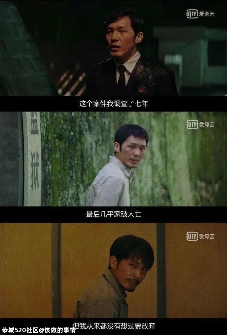 国产电视剧里，那些“沉默的真相”225 / 作者:该做的事情 / 帖子ID:277548