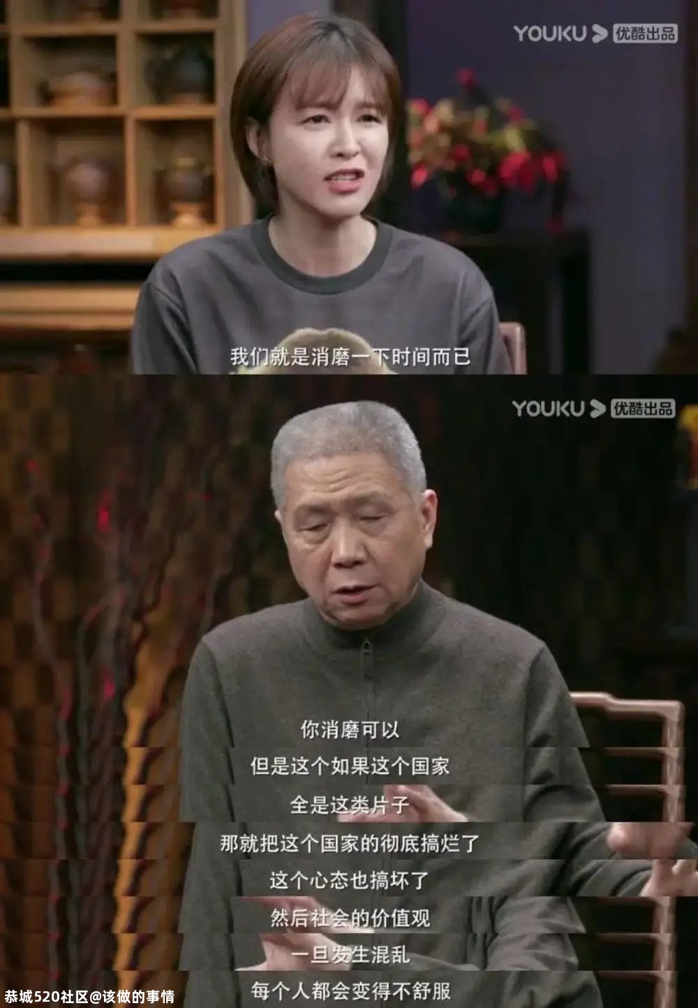 国产电视剧里，那些“沉默的真相”808 / 作者:该做的事情 / 帖子ID:277548