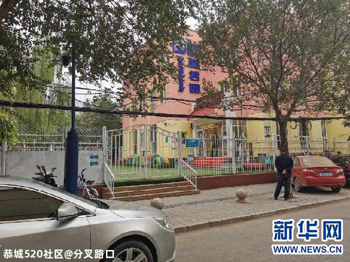 一幼儿园多名孩子身上现不明针眼！3名教师被刑拘！590 / 作者:分叉路口 / 帖子ID:277585