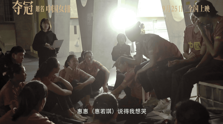陈可辛自述：《夺冠》是怎样炼成的626 / 作者:该做的事情 / 帖子ID:277586