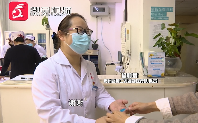 感动全网！收到湖北的这份礼物，贵州援鄂医护人员哭了......943 / 作者:華大夫 / 帖子ID:277616