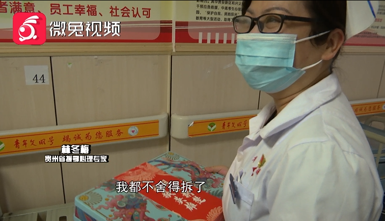 感动全网！收到湖北的这份礼物，贵州援鄂医护人员哭了......725 / 作者:華大夫 / 帖子ID:277616