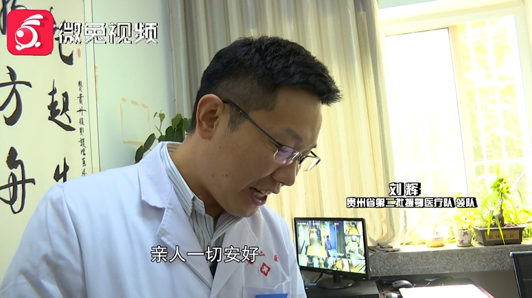 感动全网！收到湖北的这份礼物，贵州援鄂医护人员哭了......402 / 作者:華大夫 / 帖子ID:277616