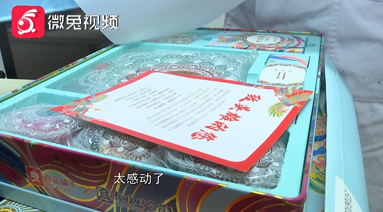 感动全网！收到湖北的这份礼物，贵州援鄂医护人员哭了......13 / 作者:華大夫 / 帖子ID:277616