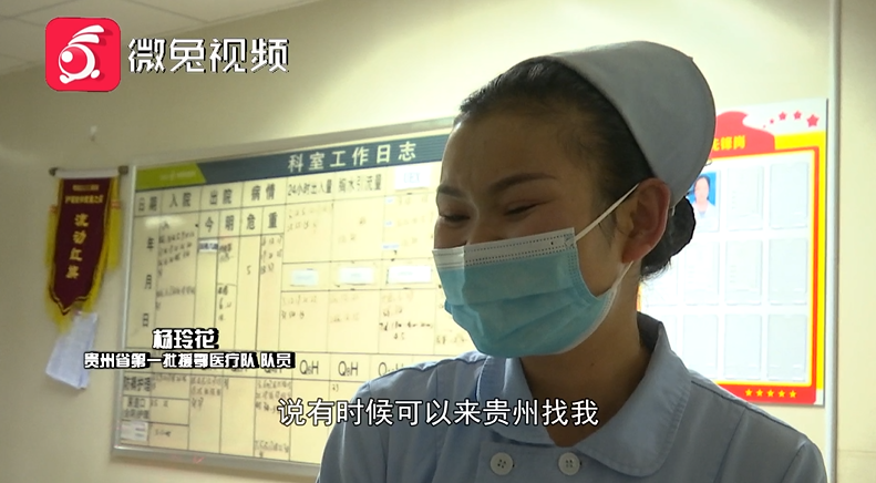 感动全网！收到湖北的这份礼物，贵州援鄂医护人员哭了......17 / 作者:華大夫 / 帖子ID:277616