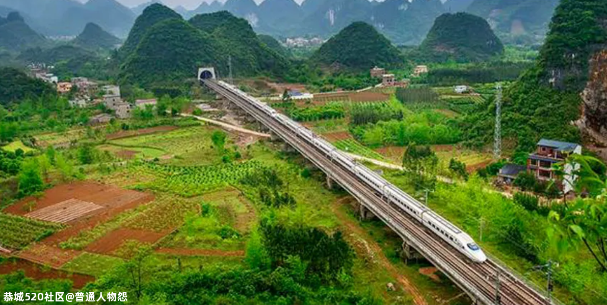 《坐着高铁看中国》即将走进桂林！高铁见证恭城富起来253 / 作者:普通人物怨 / 帖子ID:277672