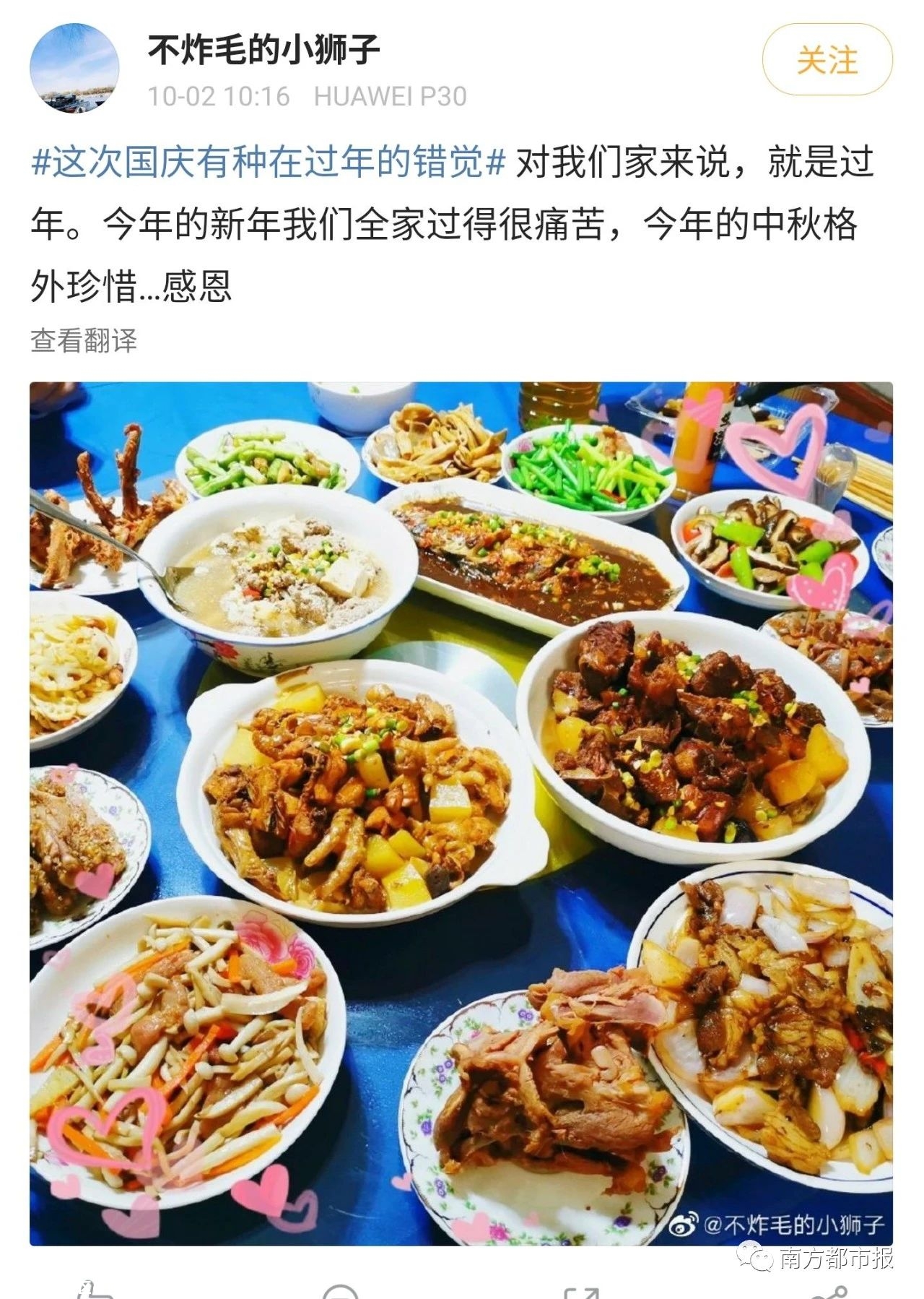 “吃饭排号4000桌”，网友说这个国庆像过年678 / 作者:登山涉水 / 帖子ID:277785