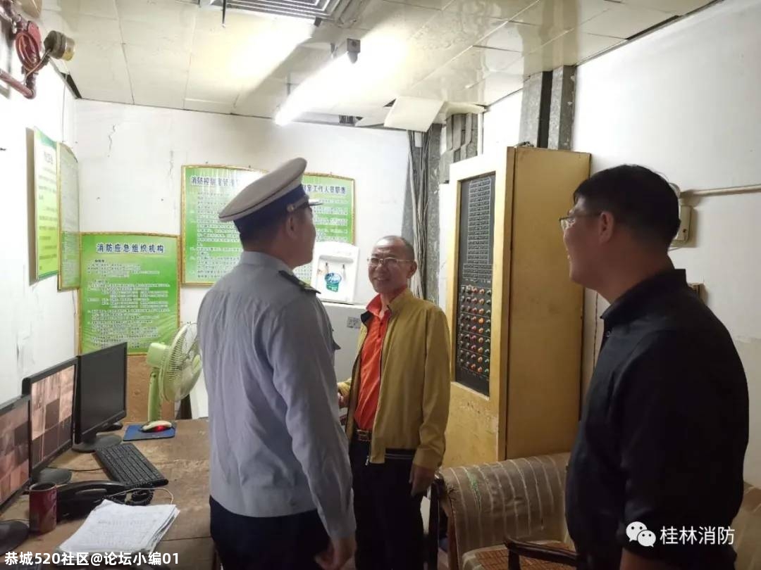 刚刚，桂林这些超市、餐厅、酒店被曝光存在火灾隐患！恭城有一家！184 / 作者:论坛小编01 / 帖子ID:277806