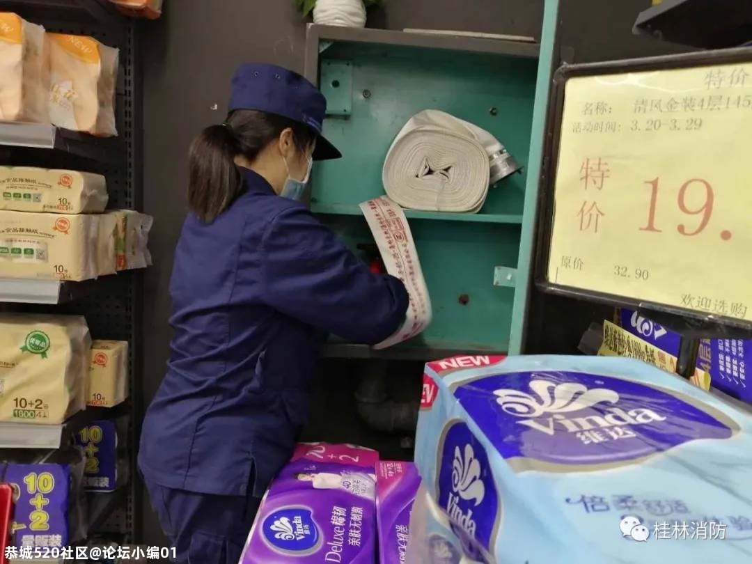 刚刚，桂林这些超市、餐厅、酒店被曝光存在火灾隐患！恭城有一家！86 / 作者:论坛小编01 / 帖子ID:277806
