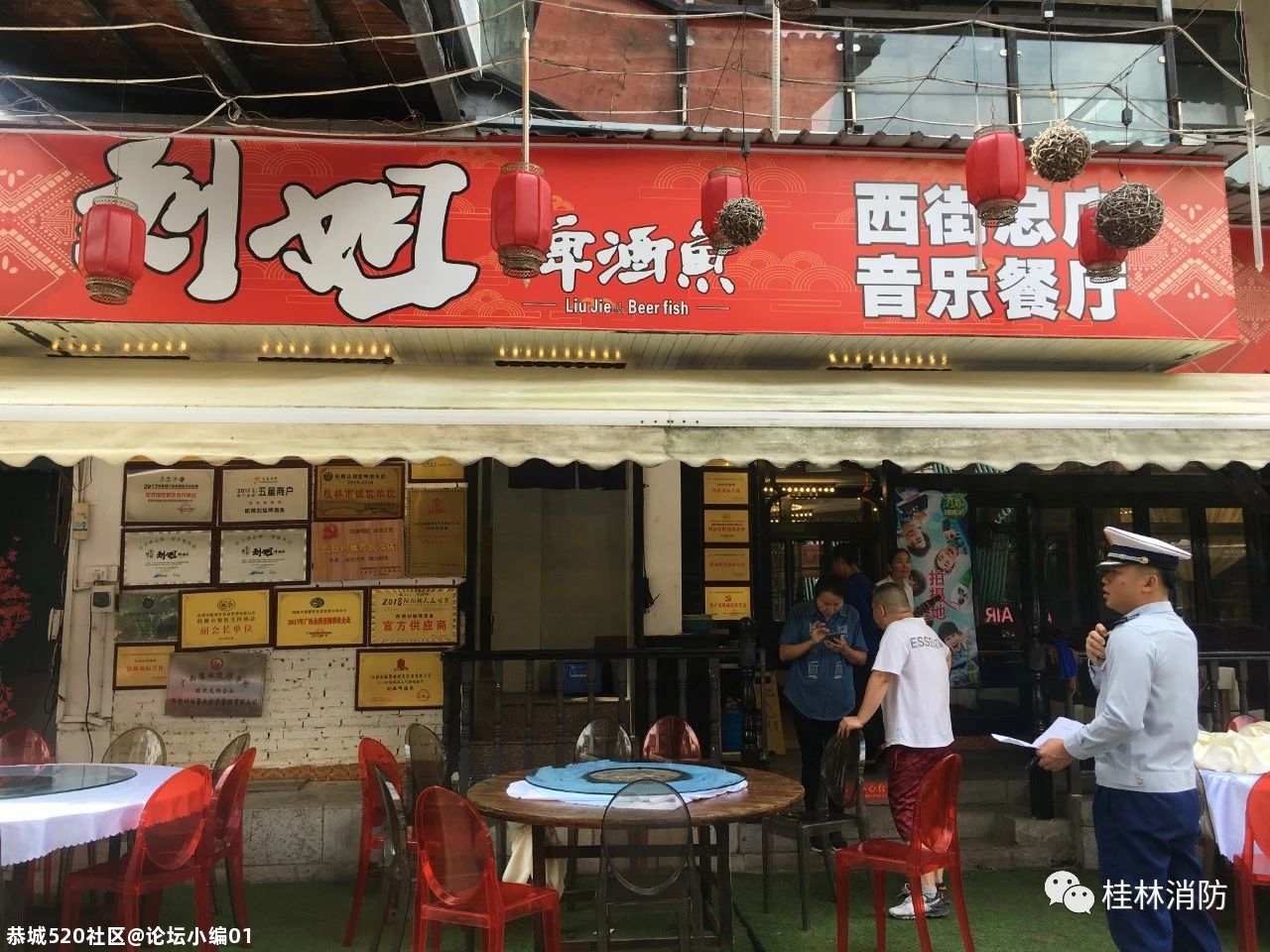 刚刚，桂林这些超市、餐厅、酒店被曝光存在火灾隐患！恭城有一家！370 / 作者:论坛小编01 / 帖子ID:277806