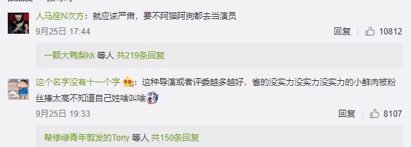 被骂“香港第一渣”：嫌弃张柏芝丑，让张曼玉等30年，女神都爱他什么？911 / 作者:该做的事情 / 帖子ID:277874