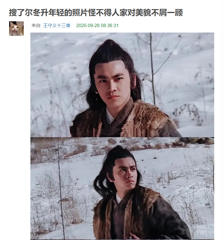 被骂“香港第一渣”：嫌弃张柏芝丑，让张曼玉等30年，女神都爱他什么？893 / 作者:该做的事情 / 帖子ID:277874