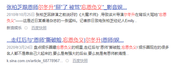 被骂“香港第一渣”：嫌弃张柏芝丑，让张曼玉等30年，女神都爱他什么？934 / 作者:该做的事情 / 帖子ID:277874