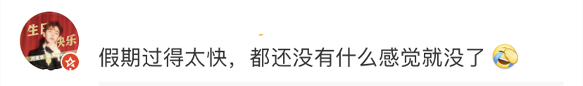 告诉你一个不好的消息869 / 作者:圆月小侠 / 帖子ID:277927