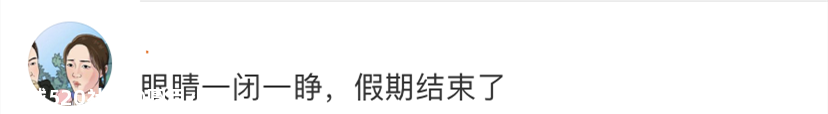 告诉你一个不好的消息983 / 作者:圆月小侠 / 帖子ID:277927
