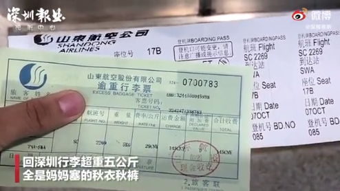 告诉你一个不好的消息116 / 作者:圆月小侠 / 帖子ID:277927