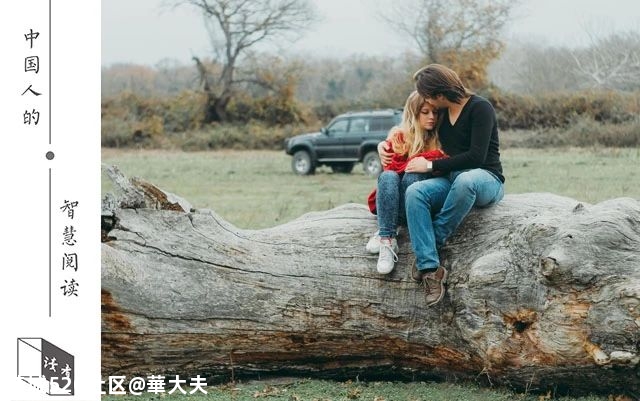 娶老婆到底是为了什么？这个答案轰动朋友圈，看哭无数人682 / 作者:華大夫 / 帖子ID:277945