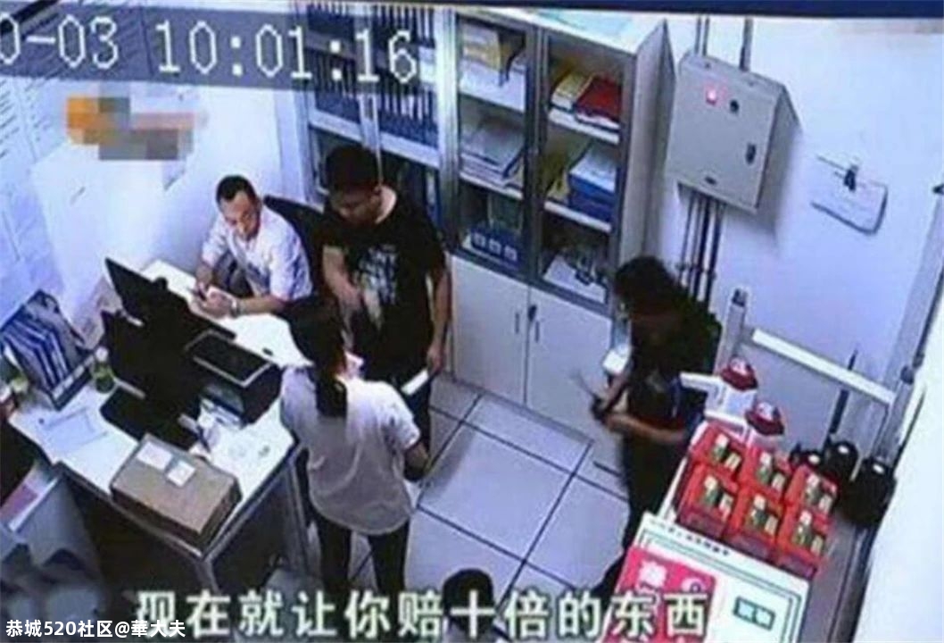 孩子逛超市口渴，喝完饮料拿空瓶结账却遭10倍赔偿，网友：该罚82 / 作者:華大夫 / 帖子ID:278022