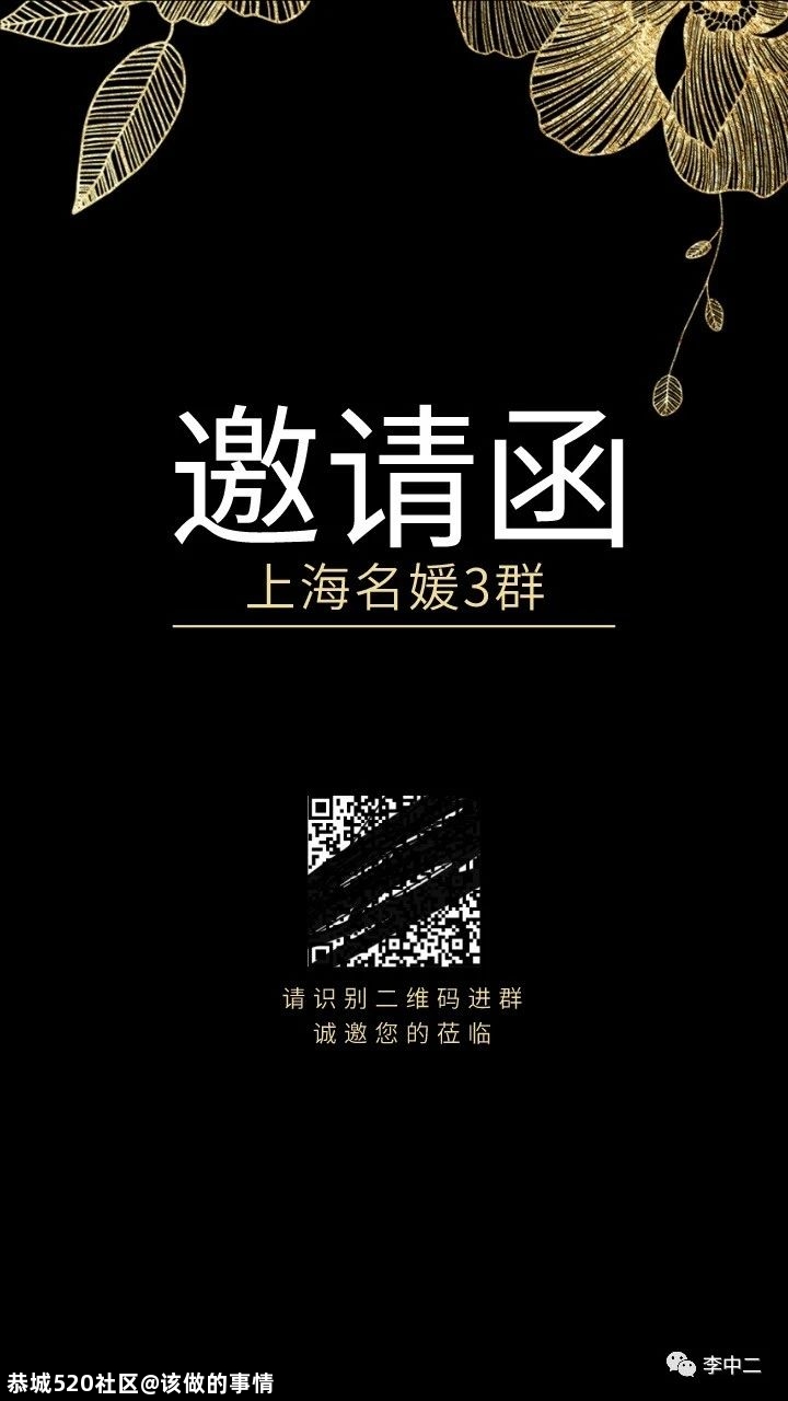 我潜伏上海“名媛”群，做了半个月的名媛观察者575 / 作者:该做的事情 / 帖子ID:278085