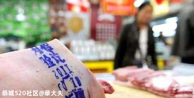 买到的猪肉竟然全是“蓝色颜料”？网友吐槽太恶心吃不下，专家这样回应......18 / 作者:華大夫 / 帖子ID:278111