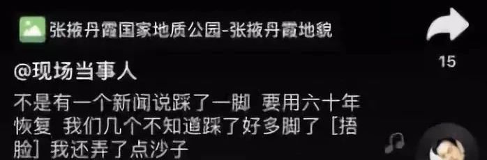 国庆结束最可怕的事情发生了：求求你，别发朋友圈了！713 / 作者:華大夫 / 帖子ID:278260