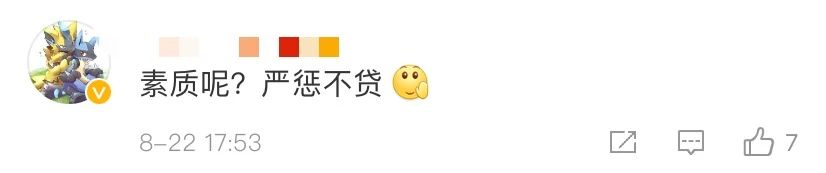 国庆结束最可怕的事情发生了：求求你，别发朋友圈了！71 / 作者:華大夫 / 帖子ID:278260