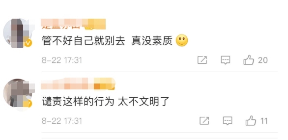 国庆结束最可怕的事情发生了：求求你，别发朋友圈了！719 / 作者:華大夫 / 帖子ID:278260