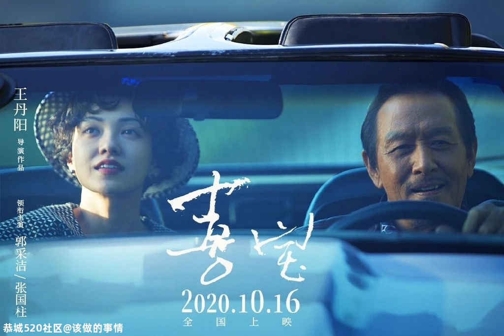 《喜宝》怎么就拍成了《小时代》？765 / 作者:该做的事情 / 帖子ID:278303