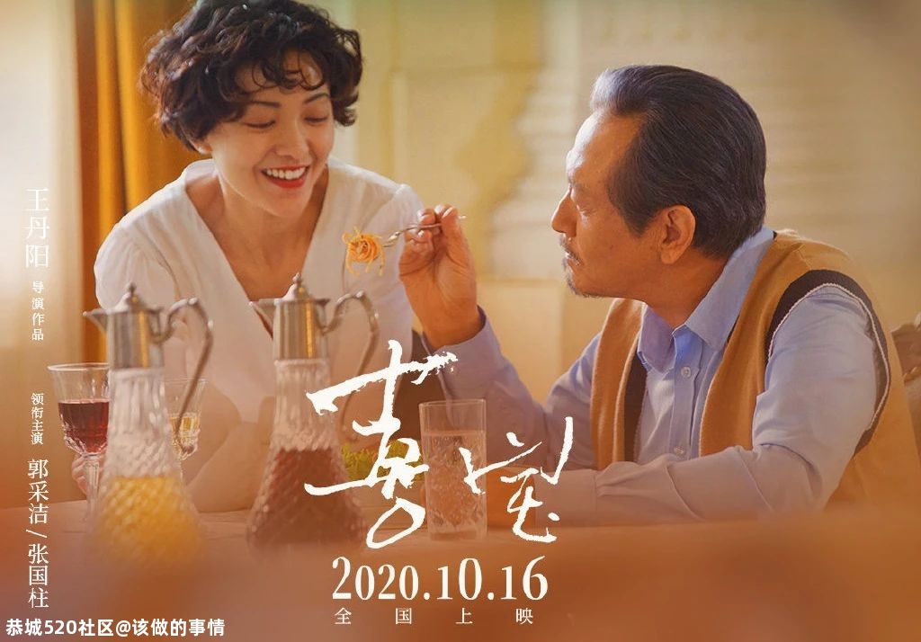 《喜宝》怎么就拍成了《小时代》？728 / 作者:该做的事情 / 帖子ID:278303