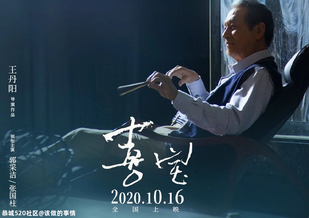 《喜宝》怎么就拍成了《小时代》？649 / 作者:该做的事情 / 帖子ID:278303