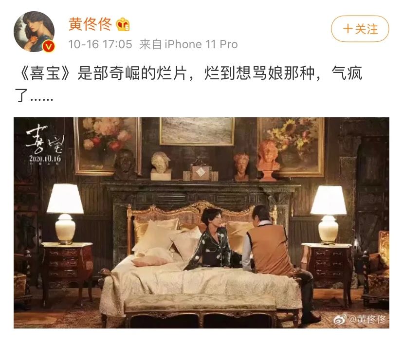 别冤枉顾里，它才是《喜宝》3.3分溃败的原因720 / 作者:该做的事情 / 帖子ID:278432