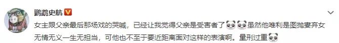 别冤枉顾里，它才是《喜宝》3.3分溃败的原因372 / 作者:该做的事情 / 帖子ID:278432
