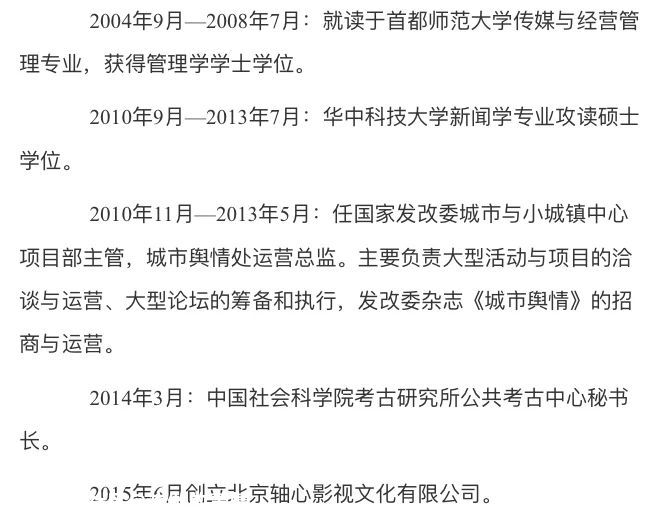 别冤枉顾里，它才是《喜宝》3.3分溃败的原因353 / 作者:该做的事情 / 帖子ID:278432