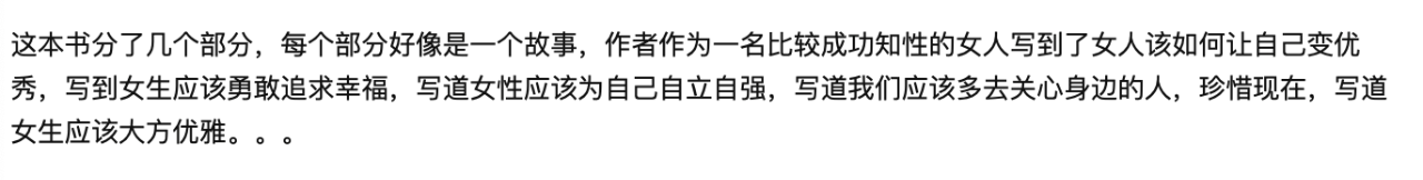 别冤枉顾里，它才是《喜宝》3.3分溃败的原因248 / 作者:该做的事情 / 帖子ID:278432