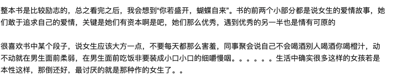 别冤枉顾里，它才是《喜宝》3.3分溃败的原因121 / 作者:该做的事情 / 帖子ID:278432