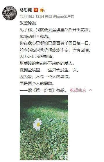 别冤枉顾里，它才是《喜宝》3.3分溃败的原因288 / 作者:该做的事情 / 帖子ID:278432