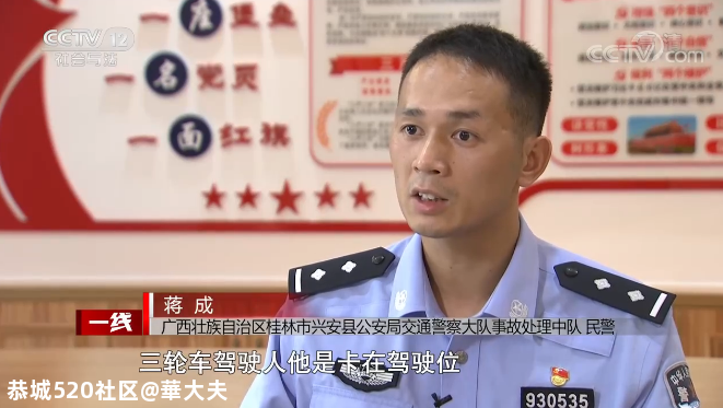 桂林这起看似意外的事故，老人死亡的真相不简单641 / 作者:華大夫 / 帖子ID:278452