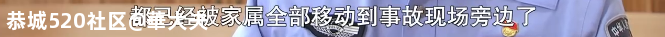 桂林这起看似意外的事故，老人死亡的真相不简单82 / 作者:華大夫 / 帖子ID:278452