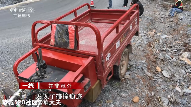 桂林这起看似意外的事故，老人死亡的真相不简单899 / 作者:華大夫 / 帖子ID:278452
